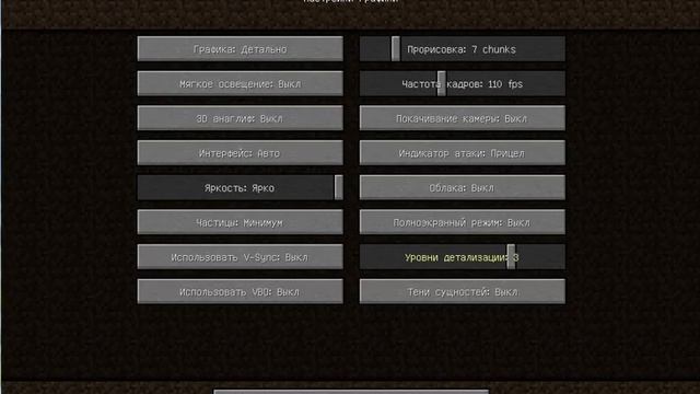 Решение проблемы в Minecraft версия 1.10.2 Если у вас не грузит текстуры!! смотреть онлайн