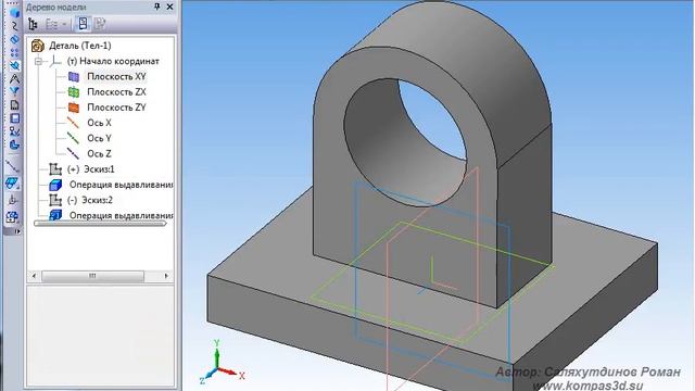 КОМПАС-3D. Отверстие на цилиндрической поверхности. Плоскости | Роман Саляхутдинов смотреть онлайн