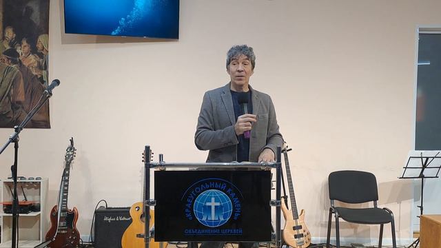 Библейский курс «Приближение»\ Воскресенский Алексей \ тема «Библиология» \ 1 урок 17 марта 2023 г. смотреть онлайн