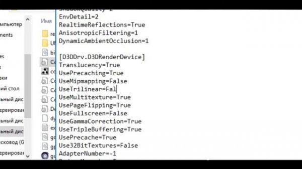 Оптимизация Splinter Cell Conviction⚡Как Повысить FPS В Splinter Cell Conviction