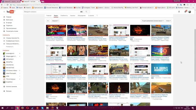 Падение Активности На Канале, Где Я Снова Был И Изменения, Затрагивающие Видосы О Степане! смотреть онлайн
