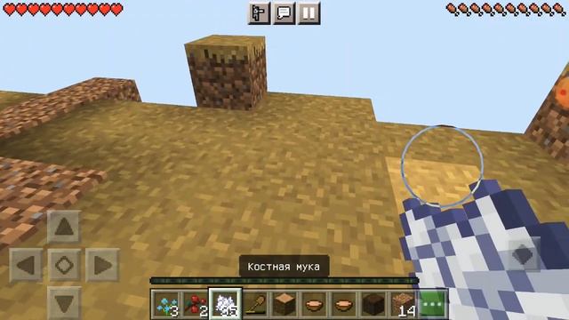 один блок выживание от приложения maps for Minecraft ссылка на приложение в описании смотреть онлайн