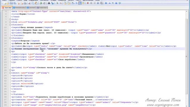 Курс HTML Урок №30 XHTML смотреть онлайн