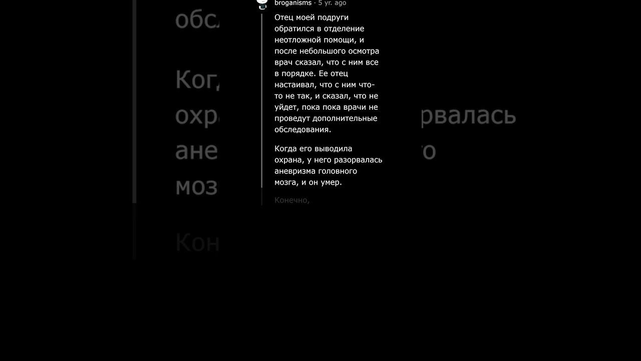 Когда Врач Ошибочно Принял Тебя за Симулянта смотреть онлайн