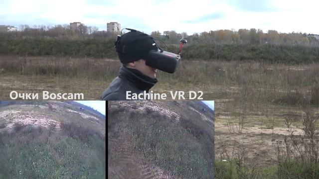 Видеошлем для 250 квадрокоптера? Eachine VR D2 смотреть онлайн
