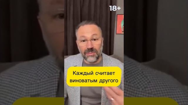Мудрый совет психолога. Александр Шахов. Кому звонить первым после ссоры? #shorts смотреть онлайн