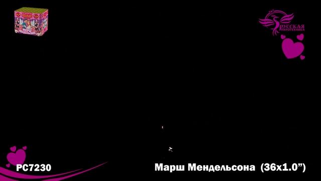 Салют Марш Мендельсона 36 залпов смотреть онлайн