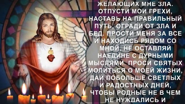 ВСЯ ПОРЧА И СГЛАЗ ОТСКОЧИТ ОТ ТЕБЯ. Сильная очистка всего организма смотреть онлайн