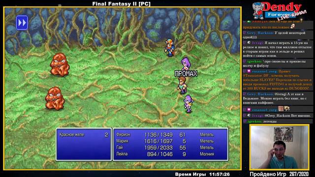 Final Fantasy II [PC] (Pixel Remaster, RUS - Part 3) смотреть онлайн