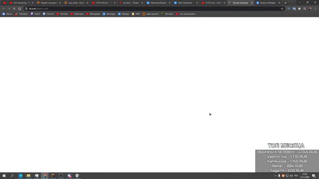 ПОДГОТОВКА К САМОМУ МОЩНОМУ ИСТОЧНИКУ ЭНЕРГИИ НА СБОРКЕ ► ТехноМагия 2 ► СТРИМ смотреть онлайн