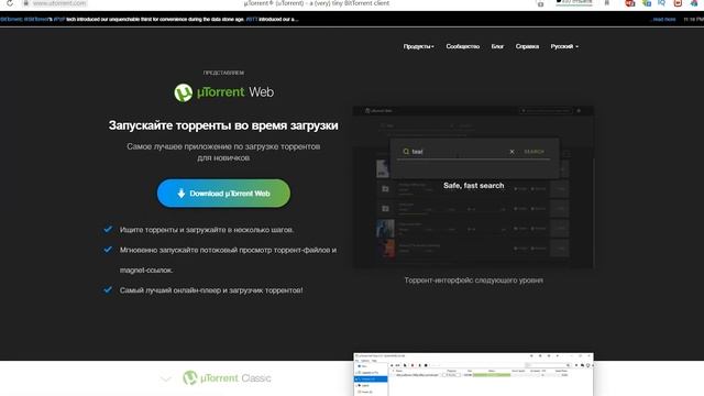 Где БЕСПЛАТНО взять фотошоп? смотреть онлайн