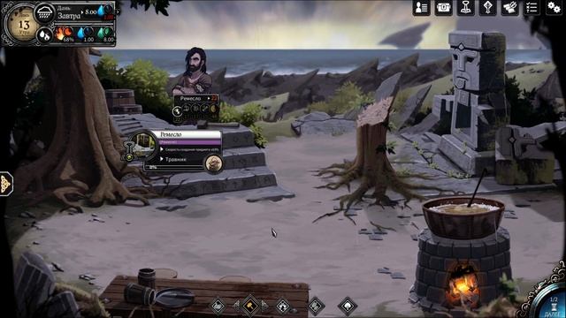 Первая любоФЪ - Dead In Vinland #07 смотреть онлайн