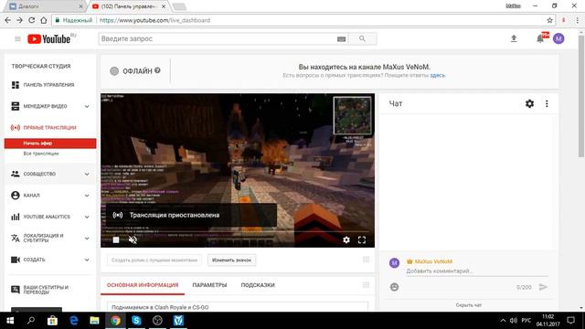 Поднимаемся в Clash Royale и CS-GO смотреть онлайн