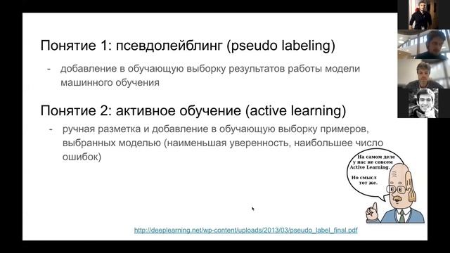 МАРХИ ГИС: "Ленивая картография" и распознавание космоснимков смотреть онлайн