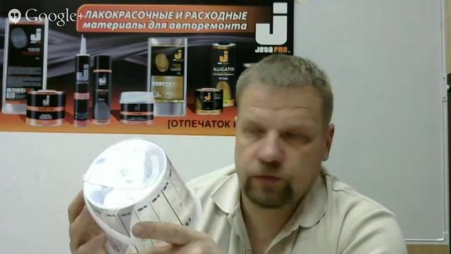 Специальные материалы Jeta Pro: очистители, обезжириватели и разбавители. смотреть онлайн