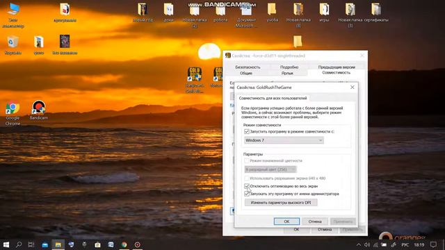 есть звук нет картинки в игре решение смотреть онлайн
