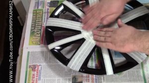 Покраска колпаков Chevrolet Cruze