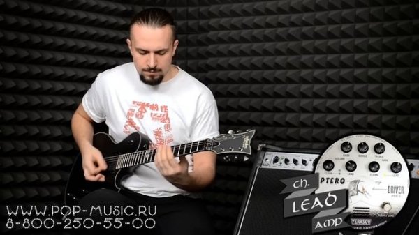 Эффект гитарный YERASOV PTERODRIVER PD-5