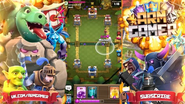 КОЛОДА ИЗ СПЕЛОВ CLASH ROYALE!