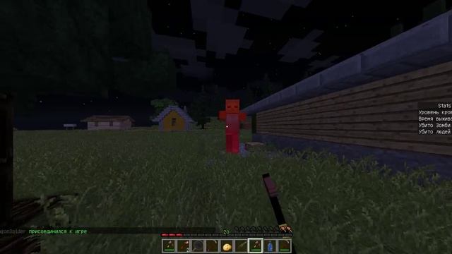 майнкрафт мини игры (z-арена) часть 1 смотреть онлайн
