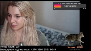 Стрим Алины Вавилонской: меня сколько не было, века четыре??? значит точно груди покажу!