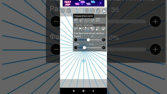 ibisPaint X что это такое. И как им можно пользоваться? смотреть онлайн