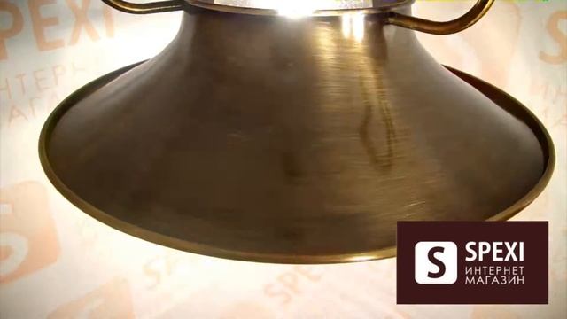 Светильник подвесной Moretti Luce, коллекция Mariner, - spexi.ru смотреть онлайн