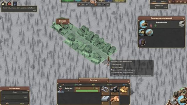 Первый взгляд на игру Sweet Transit | Градостроительный симулятор с поездами смотреть онлайн