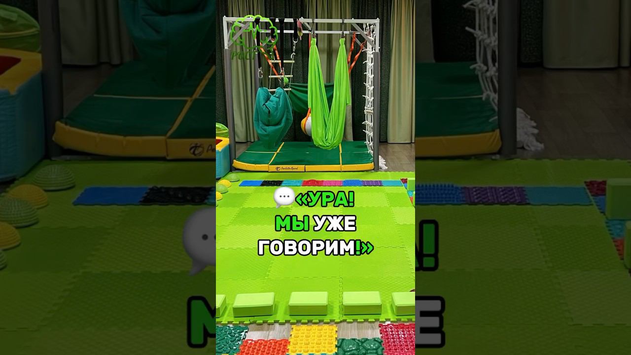 «УРА! МЫ УЖЕ ГОВОРИМ!» #отзывыклиентов