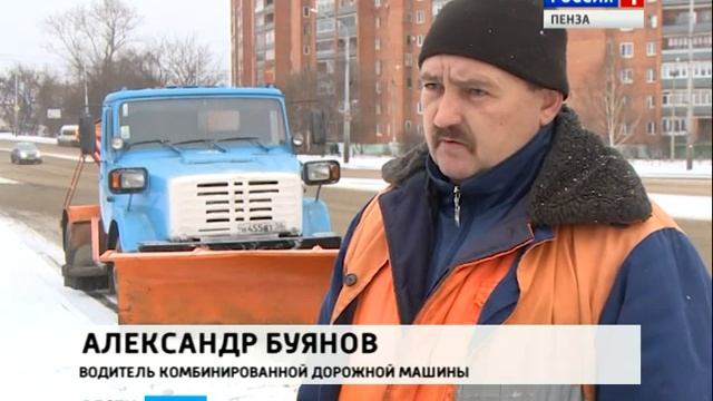 В Пензе снегопад затруднил движение автотранспорта смотреть онлайн
