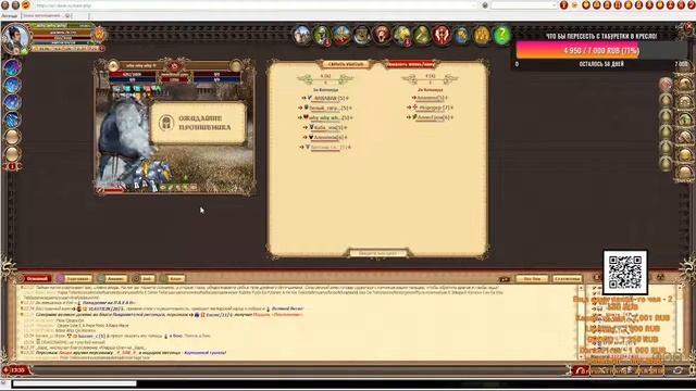 DWAR-STREAM.Эликсиры воплощения. Древний Йети-шаман смотреть онлайн