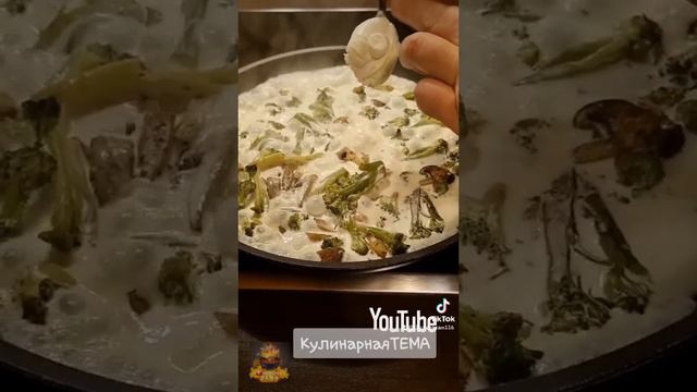 Форель на ужин с гарниром