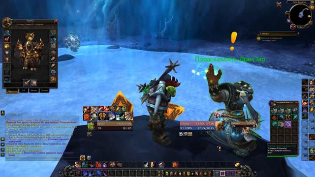 World of Warcraft. Приключения Бепо в Дреноре! ( Серия 6) смотреть онлайн