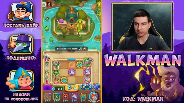 ? ПОБЕДИЛИ ДРАКОНА В СОБЫТИИ! ОЧЕНЬ МОЩНЫЙ ДРАКОН - [RUSH ROYALE] смотреть онлайн