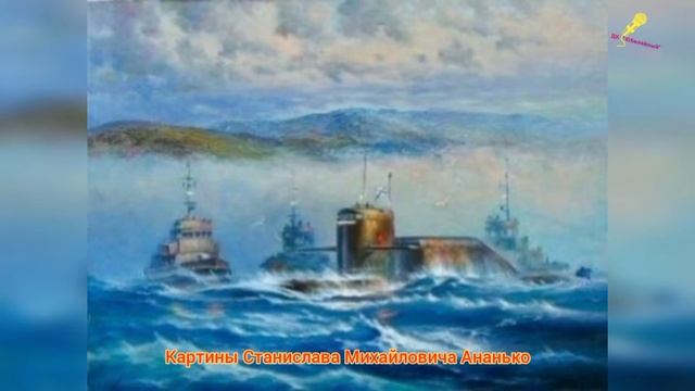 Вернисаж художников маринистов 