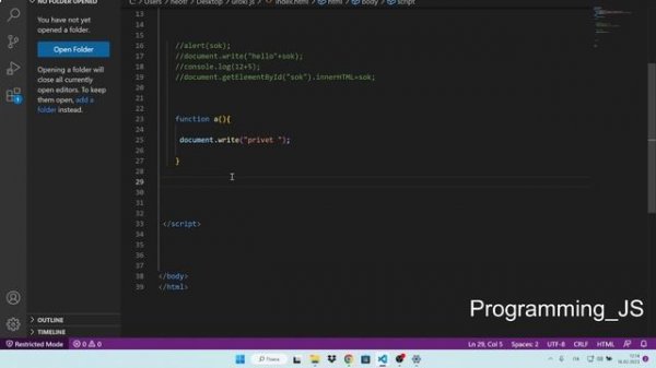Десятый урок Javascript для чайников function js