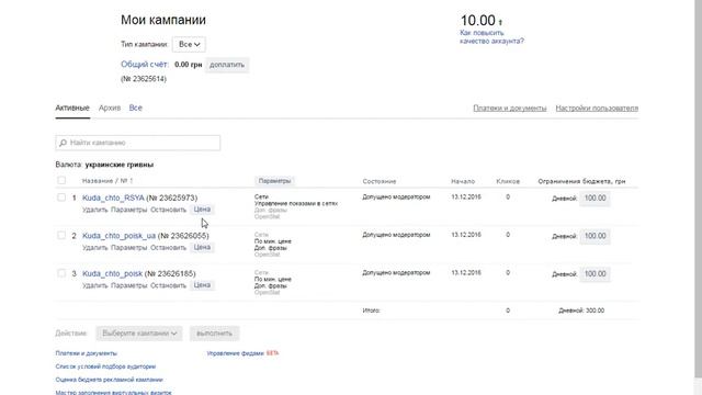 Как отключить рекламу на мобильных устройствах в системах рекламы Гугл Эдвордс и Яндекс Директ смотреть онлайн