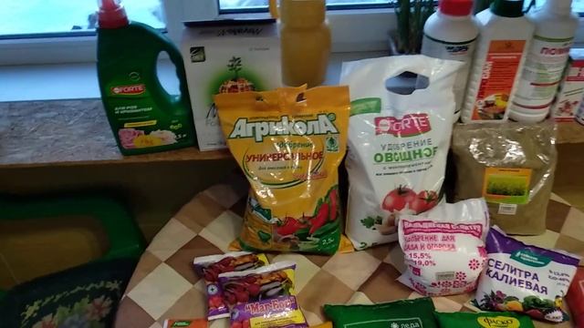 Удобрения. Питание растений. смотреть онлайн