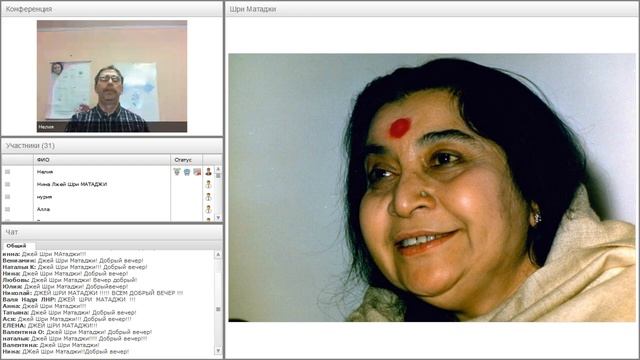 105 вебинар "Знакомство со школой Сахаджа Йоги в Карелии". смотреть онлайн