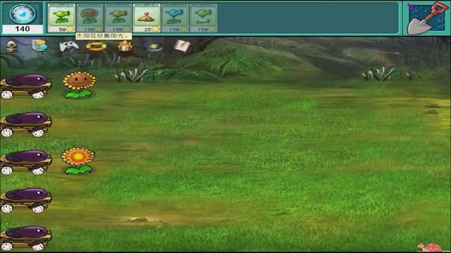 ЧУЖИЕ Против ХИЩНИКА Мод plants vs. aliens Растения против зомби 2 от Фаника plants vs zombies 2 смотреть онлайн