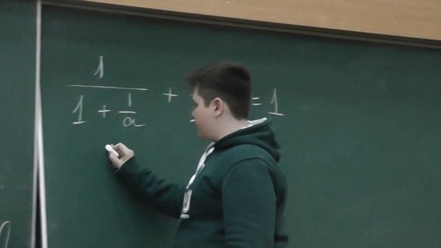 66 Сумма цепных дробей (решение) смотреть онлайн