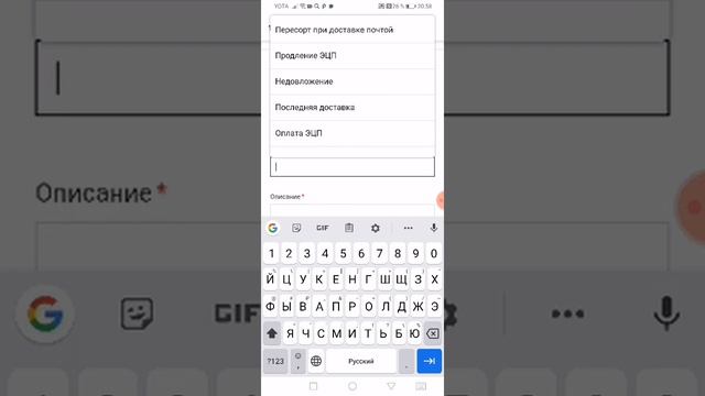 Как написать обращение в Обратную связь смотреть онлайн