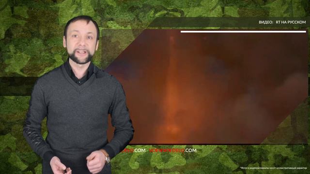 В США захотели включить новейшие разработки России в ДСНВ смотреть онлайн