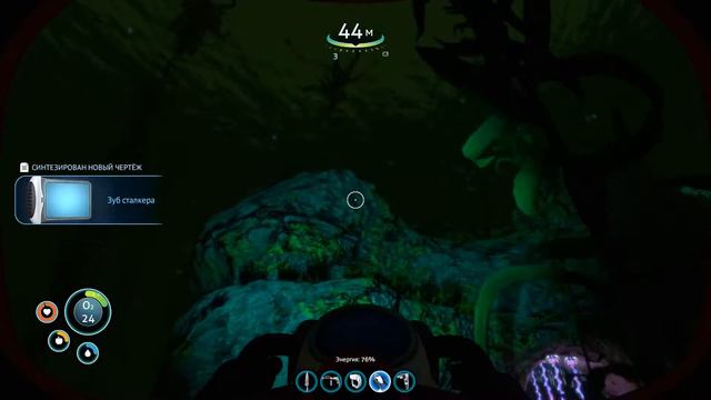Subnautica/краб смотреть онлайн