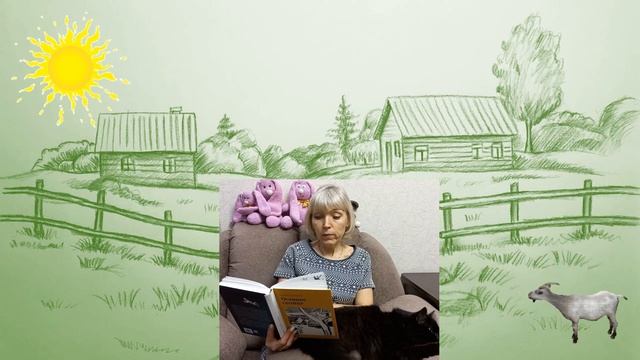 Веркин, Э. "Осеннее солнце" смотреть онлайн