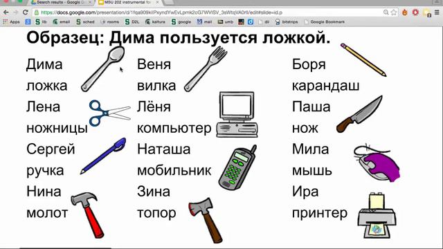instrumental for instrument смотреть онлайн