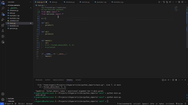 Почему нельзя использовать import * в Python смотреть онлайн