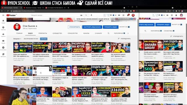 Резко упали просмотры на YouTube. Как набирать просмотры на ютубе 2023 смотреть онлайн