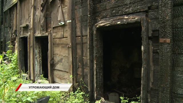 Угрожающий дом не сносят во Владивостоке смотреть онлайн