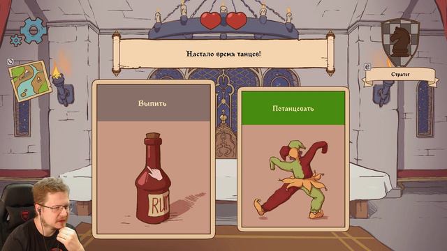 Шут во дворце ►ǀǀ Choice of Life: Middle Ages #3 смотреть онлайн